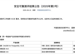 中国移动自研数据库“大云海山”获安全可靠测评，成电信业首款