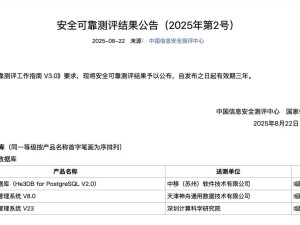 中国移动自研数据库“大云海山”获安全可靠测评，成电信业首款