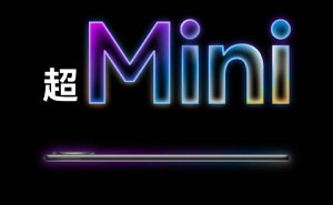 华为MatePad Mini来袭：首款旗舰小平板，9月4日见证超Mini强性能