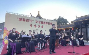 民乐悠扬黄桥镇，茉莉花开燃秋情