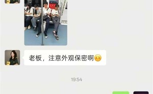 真我GT8 Pro地铁惊险曝光，王伟笑称“以后开车上班”