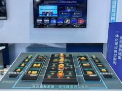保定莲池区数博会展示数据标注新突破：可信空间引领行业发展