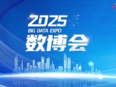 区域算力网研究报告贵阳首发：探索构建全国算力“一张网”新路径