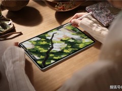 华为MatePad mini对决iPad mini，小平板新战场，华为三折叠也来助阵