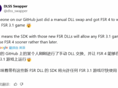 玩家揭秘：无需等待开发者，手动操作即可升级游戏FSR至4.0版本