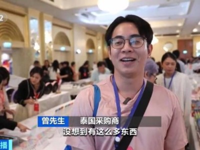 义乌文具风靡海外，全球采购商争相下单！