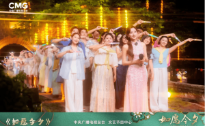 天台七夕晚会：诗意山水间，共绘圆满文化图卷
