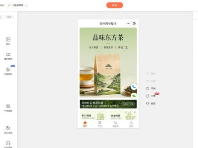 三天速成！零基础小白也能上手的小程序开发实战指南