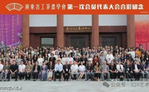 广东工笔画学会新篇章：罗寒蕾领航，共绘岭南艺术新风采！
