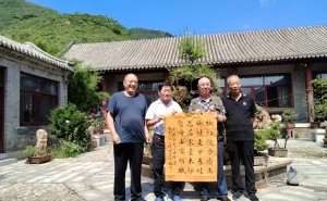 遵化书画盛宴：唐山书画家共聚文联写生基地，挥毫泼墨颂党颂国