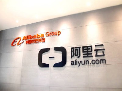 阿里云否认大规模采购寒武纪芯片，寒武纪股价跳水