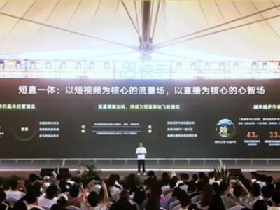 2025快手创作者大会亮点：短视频直播联动，亿级分账收入成变现新焦点
