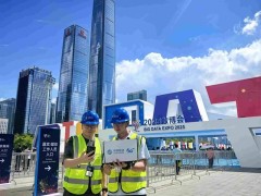 中国移动贵州公司5G-A技术全力保障，2025数博会网络畅通无阻