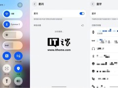 华为鸿蒙6.0 Beta3曝光：控制中心星闪蓝牙功能合并展示