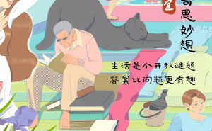 班主任的深情寄语：大学生活的真相与未来规划的金玉良言