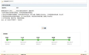 一校之内待遇不同，语文老师兼教英语引家长质疑