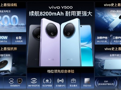 vivo Y500续航力实测：8200mAh大电池，骑手福音，全天无忧