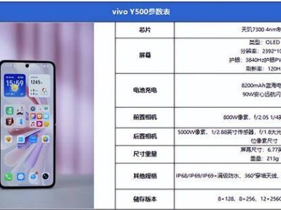 vivo Y500评测：8200mAh续航怪兽，实力诠释何为入门级王者