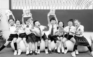 巴蜀小学：以“学科+”成果，共绘教育新名片
