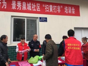 手机异常预警：浏览成人网站后的六大风险信号