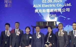 奥克斯电气上市首日遇冷，跌幅近7%，宁波老板郑坚江如何应对？
