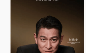 刘德华携手华为Mate XTs非凡大师，演绎极致美学与创新工艺