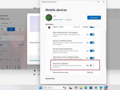 微软Win11新功能：PC复制内容可即时同步至安卓手机