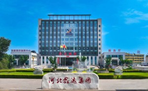 “鑫”网络革新：河北鑫达钢铁集团打造智能管理，加速数据融合进程