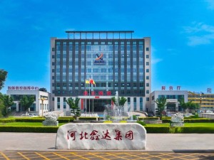 “鑫”网络革新：河北鑫达钢铁集团打造智能管理，加速数据融合进程