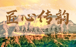 水江龙舞：千年传承，舞动非遗传奇魅力！