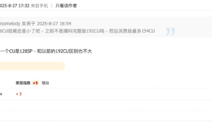 AMD RDNA 5显卡核心大升级，剑指NVIDIA高端市场再燃战火
