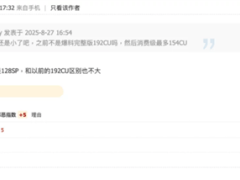 AMD RDNA 5显卡核心大升级，剑指NVIDIA高端市场再燃战火
