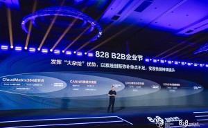 华为云Tokens服务接入384超节点，算力突破至2400TPS引领AI创新