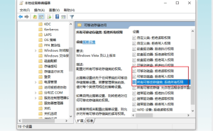 电脑USB接口管理秘籍：四招教你安全禁用，守护数据无忧
