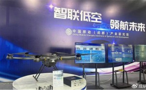 成研院空天地无人机应急通信系统，石河子大会展现救援“千里眼”实力