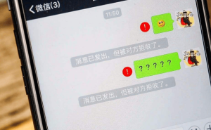 微信拉黑与删除：细微差别里的处世哲学，你真的懂吗？