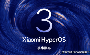 小米澎湃OS 3更新提速：第二批Beta版下周推送，小米14系列月底跟上
