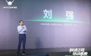 蚂蚁电竞引领电竞新纪元：750Hz显示器携手千帧生态联盟震撼登场
