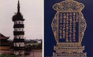 郑和书法真迹惊艳亮相，艺术价值超越赵孟頫，拍卖价近亿元
