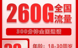 2025流量卡挑选攻略：避开陷阱，锁死性价比，防偷跑技巧大公开