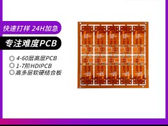 创盈电路：15年专注高端PCB，快速打样批量生产，华为中兴信赖之选