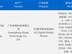 魅族22爆料：将搭骁龙8s Gen4，定位轻薄影像旗舰引热议