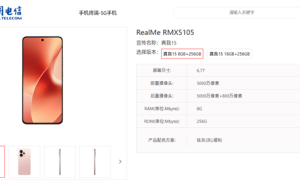 真我15标准版配置曝光：天玑7300处理器搭配冷雕玻璃工艺