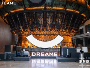 追觅科技30余款全场景新品发布，以系统能力奠定“技术流派”的最终胜利