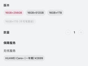 华为Mate XTs非凡大师三折叠新机发布，起价17999元搭载麒麟9020
