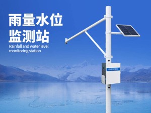 智慧水利新篇章：水位雨量监测站如何精准同步采集关键数据