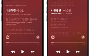 苹果iOS 26新升级：Apple Music增加歌词翻译与发音，提升音乐体验