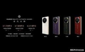 华为MateXTs三折叠手机发布，折叠屏市场出货量再创新高