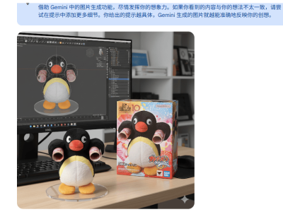 谷歌Nano Banana成AI新宠：2亿次编辑背后，手办热潮与AI生图的双刃剑