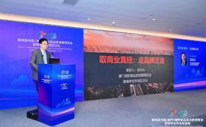 ​《商解西游》横琴亮相！李光斗以商业视角解构西游取经的智慧密码​